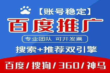 某企业信息流广告运营的ROI提升之路